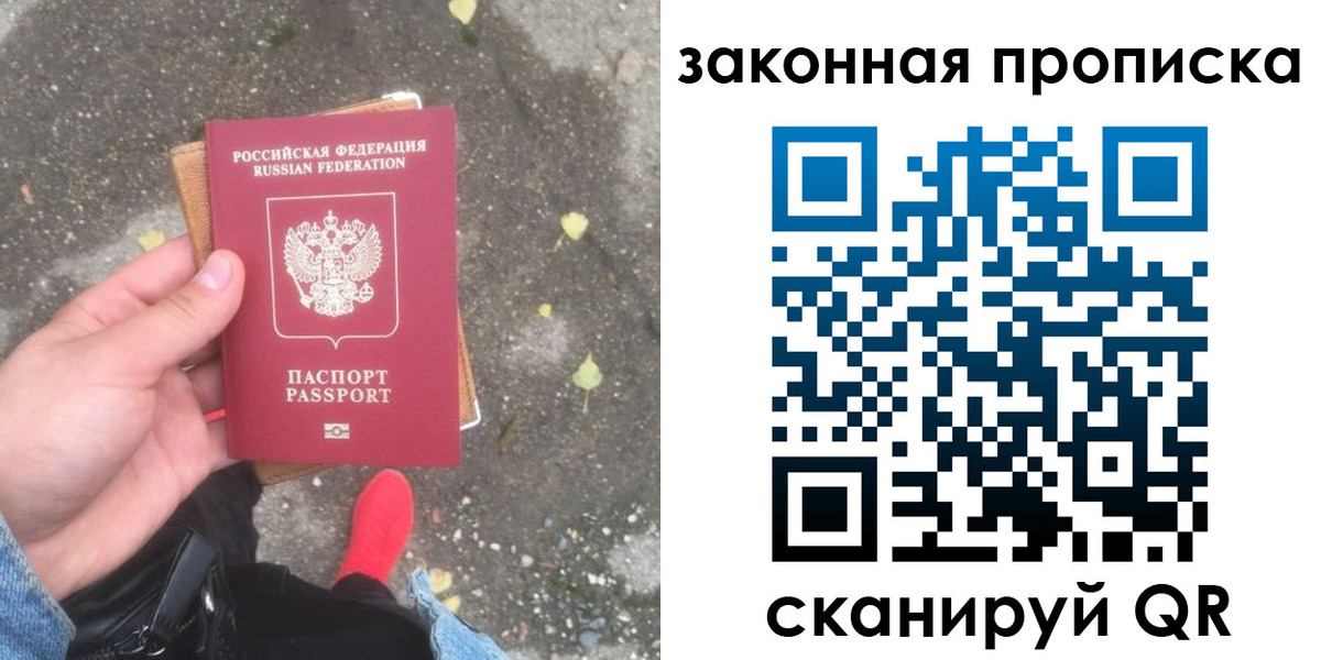 временная регистрация для всех в Среднеуральске