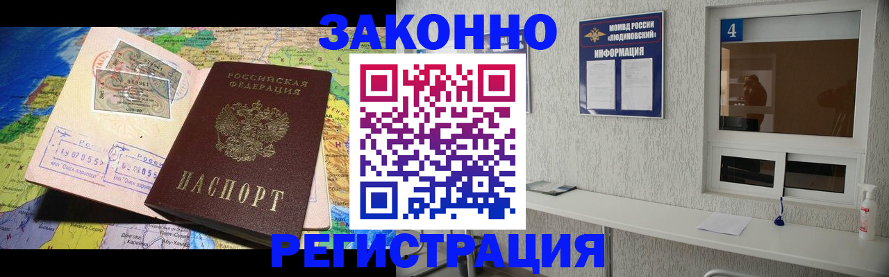 временная прописка в Среднеуральске