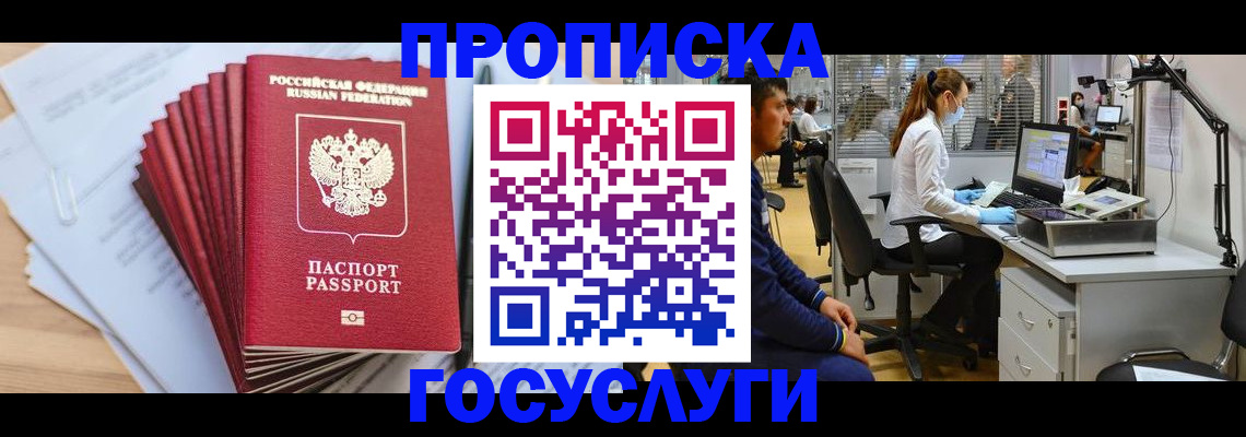 миграционный учет в Среднеуральске