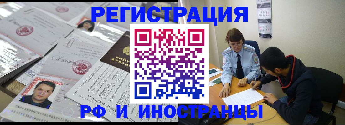 прописка гарантия в Среднеуральске