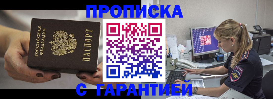 регистрация в Среднеуральске