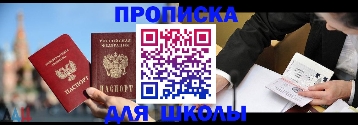 где прописаться в Среднеуральске