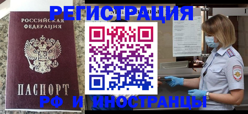 прописка ребенка в Среднеуральске