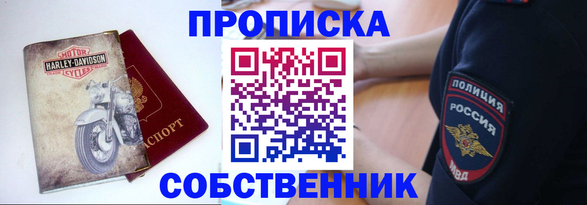 временная регистрация госуслуги в Среднеуральске