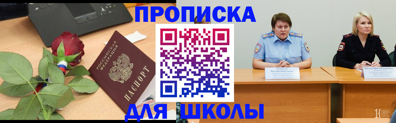 временная регистрация поиск в Среднеуральске