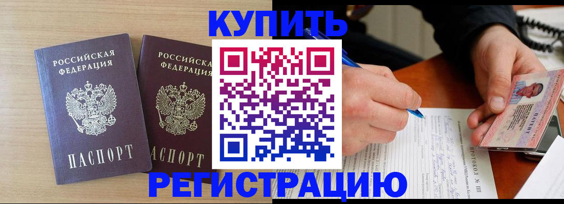 временная регистрация гарантия в Среднеуральске